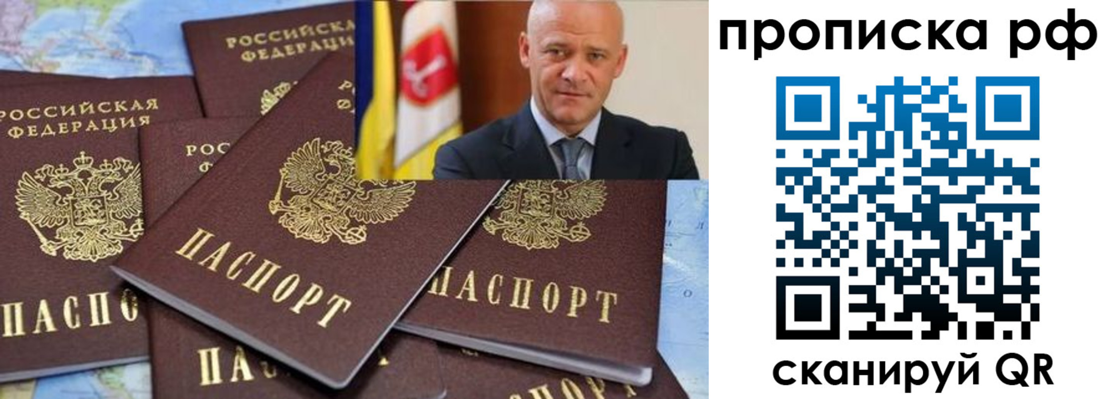 регистрация для школы в Бузулуке
